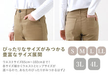 画像をギャラリービューアに読み込む, パンツ レディース ストレート ボトムス ストレッチ 股上深め ハイウエスト 訳あり 春夏 秋 S～LL 女性 ズボン アウトレット 仕事 普段着 動きやすい (送料無料) (在庫限り)
