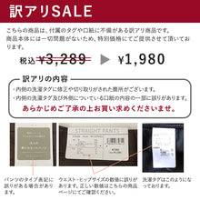 画像をギャラリービューアに読み込む, パンツ レディース ストレート ボトムス 大きいサイズ ストレッチ 股上深め ハイウエスト 訳あり 春夏 秋 3L・4L 女性 ズボン アウトレット 仕事 普段着 動きやすい (送料無料) (在庫限り)
