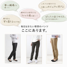 画像をギャラリービューアに読み込む, パンツ レディース ストレート ボトムス 大きいサイズ ストレッチ 股上深め ハイウエスト 訳あり 春夏 秋 3L・4L 女性 ズボン アウトレット 仕事 普段着 動きやすい (送料無料) (在庫限り)
