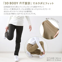 画像をギャラリービューアに読み込む, パンツ レディース ストレート ボトムス 大きいサイズ ストレッチ 股上深め ハイウエスト 訳あり 春夏 秋 3L・4L 女性 ズボン アウトレット 仕事 普段着 動きやすい (送料無料) (在庫限り)
