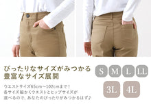 画像をギャラリービューアに読み込む, パンツ レディース ストレート ボトムス 大きいサイズ ストレッチ 股上深め ハイウエスト 訳あり 春夏 秋 3L・4L 女性 ズボン アウトレット 仕事 普段着 動きやすい (送料無料) (在庫限り)
