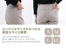 画像をギャラリービューアに読み込む, パンツ レディース フレア ボトムス ストレッチ 股上深め ハイウエスト 訳あり 春夏 秋 S～LL 女性 ズボン アウトレット 仕事 普段着 動きやすい (送料無料) (在庫限り)
