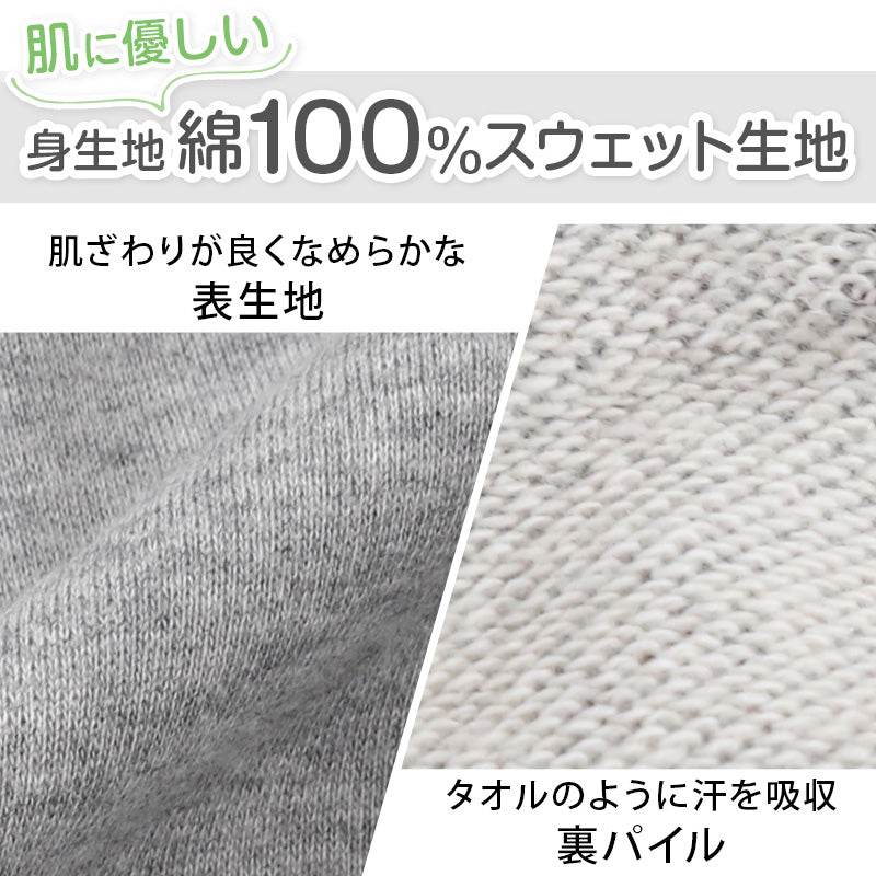 トレーナー 綿100% メンズ レディース 無地 長袖 スウェット 上