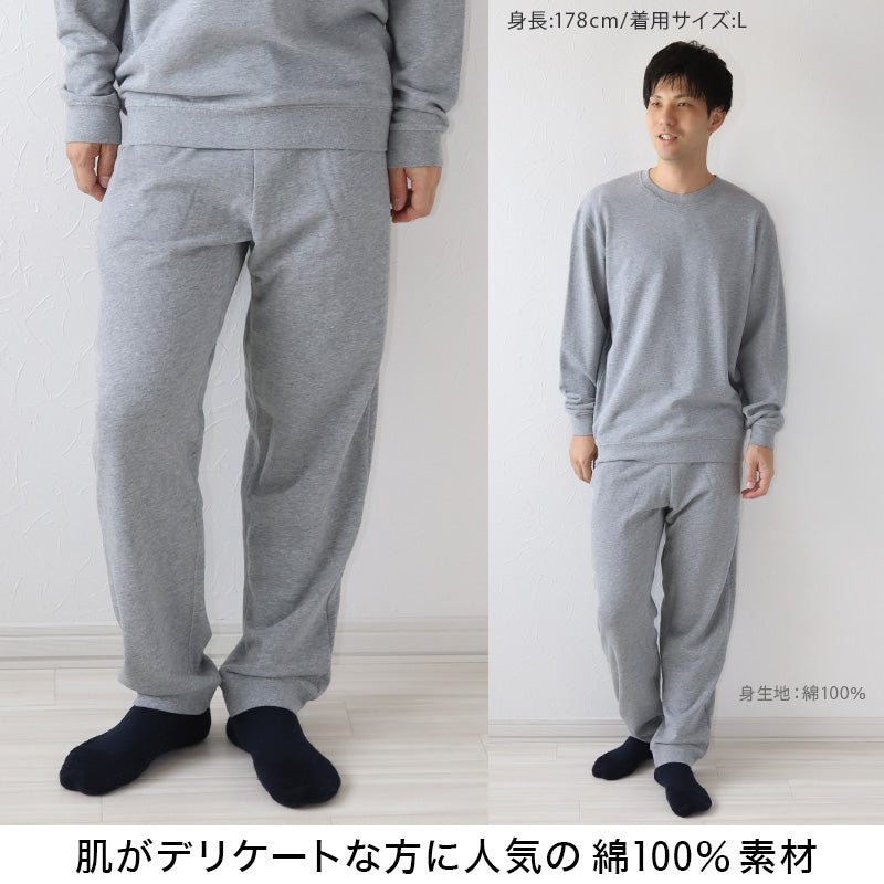 【40点】男の子　まとめ売り 110 パジャマ　パンツ　トレーナー　靴下 40点】男の子 まとめ売り 110 パジャマ パンツ トレーナー 靴下
