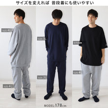 画像をギャラリービューアに読み込む, スウェットパンツ メンズ レディース 綿100% 無地 大人 S～4L 男女兼用 スウェット ボトム 長ズボン パジャマ 部屋着 アウター 大きいサイズ 裏パイル M L LL 3L
