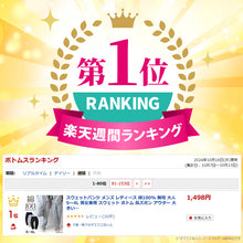 画像をギャラリービューアに読み込む, スウェットパンツ メンズ レディース 綿100% 無地 大人 S～4L 男女兼用 スウェット ボトム 長ズボン アウター 大きいサイズ 裏パイルパンツ M L LL 3L
