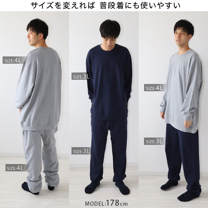 スウェット 上下 綿100% レディース メンズ 大きいサイズ トレーナー