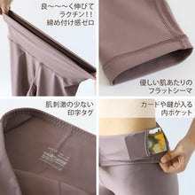 画像をギャラリービューアに読み込む, ヨガパンツ レギンス レディース ハイウエスト 厚手 透けない ヨガウェア ロング丈 10分丈 S～LL お腹 引き締め ほどよい着圧 ゆったり ポケット付き トレーニングウェア スポーツウェア ジム フィットネス スポーツ ホットヨガ 着痩せ
