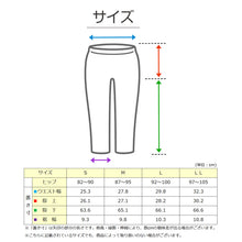 画像をギャラリービューアに読み込む, レギンス ハイウエスト ロング丈 レディース 10分丈 S～LL 動きやすい お腹 引き締め 透けない ポケット付き ほどよい着圧 ゆったり 厚手 着痩せ スタイルアップ (在庫限り)
