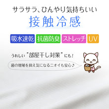 画像をギャラリービューアに読み込む, タンクトップ 冷感 インナー 汗取り 脇汗 速乾 レディース 下着 肌着 夏 M～LL ノースリーブ シャツ 薄手 涼しい 女性 婦人 吸汗速乾 汗対策 無地 白 黒 (在庫限り)
