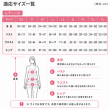 画像をギャラリービューアに読み込む, あったか インナー レディース 長袖 裏起毛 薄手 ワイドネック 深あき S～LL 裏微起毛 速乾 あったかインナー シャツ 暖かい 防寒 冬 秋 肌着 下着 ふわふわ アンダーウェア S M L LL
