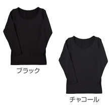 画像をギャラリービューアに読み込む, あったか インナー レディース 長袖 裏起毛 薄手 ワイドネック 深あき S～LL 裏微起毛 速乾 あったかインナー シャツ 暖かい 防寒 冬 秋 肌着 下着 ふわふわ アンダーウェア S M L LL

