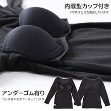 画像をギャラリービューアに読み込む, レディース インナー カップ付き 長袖 裏起毛 婦人 長袖シャツ ワイドネック S～LL 裏微起毛 あったかインナー 暖かい カップ付きインナー 防寒 冷えとり 肌着 冬 ふわふわ アンダーウェア 下着 S M L LL 
