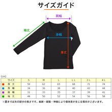 画像をギャラリービューアに読み込む, レディース インナー カップ付き 長袖 裏起毛 婦人 長袖シャツ ワイドネック 3L・4L 裏微起毛 あったかインナー 暖かい カップ付きインナー 防寒 冷えとり 肌着 冬 ふわふわ アンダーウェア 下着 大きいサイズ 
