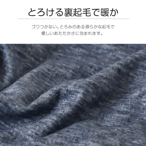 メンズ ベロア インナー 暖か 裏起毛 長袖 紳士 長袖シャツ 下着 M～LL 丸首 あったかインナー 起毛 暖かい トップス 防寒 冷えとり 冬 アンダーウェア 肌着 (在庫限り)