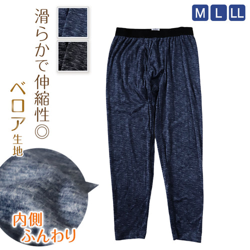 メンズ タイツ レギンス ベロア 裏起毛 ボトム インナー 暖かい ズボン下 M～LL 紳士 ロングボトム 下着 冬 あったかインナー 起毛 ボトムス 防寒 アンダーウェア 肌着 (在庫限り)