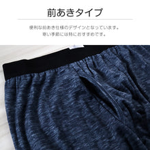 画像をギャラリービューアに読み込む, メンズ タイツ レギンス ベロア 裏起毛 ボトム インナー 暖かい ズボン下 M～LL 紳士 ロングボトム 下着 冬 あったかインナー 起毛 ボトムス 防寒 アンダーウェア 肌着 (在庫限り)
