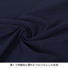 画像をギャラリービューアに読み込む, メンズ 7分丈ボトム 冷感 レギンス ボトムス ボクサーブリーフ 前あき M～LL インナー ロングパンツ 夏下着 ドライ 速乾 接触冷感 肌着 スパッツ ストレッチ クールビズ (在庫限り)
