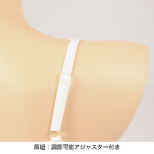 画像をギャラリービューアに読み込む, キャミソール カップ付き インナー レディース ブラキャミ ブラトップ 冷感 綿 下着 肌着 M L LL カップ付きインナー カップ付きキャミソール 接触冷感 婦人 女性 ベージュ 黒 白 肌色 夏 春 (在庫限り)
