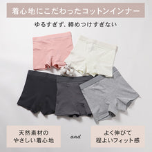 画像をギャラリービューアに読み込む, ローレッグショーツ ショーツ レディース 綿 S M L LL 3L 4L ボクサー ボーイレッグ ボックス 一分丈 無地 パンツ コットン 大きいサイズ シンプル ストレッチ インナー 下着 女性 婦人 肌着 パンティ 綿混
