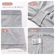 画像をギャラリービューアに読み込む, ボトム ショーツ 3分丈 レディース 綿 レース S M L LL 3L 4L ロングショーツ 三分丈 無地 パンツ コットン 大きいサイズ シンプル ストレッチ インナー 婦人 肌着 パンティ ズボン下 綿混
