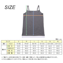 画像をギャラリービューアに読み込む, キャミソール キャミ 綿 インナー レディース S M L LL 3L 4L 女性 下着 肌着 シャツ リラックス 楽 白 黒 ピンク グレー
