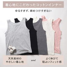 画像をギャラリービューアに読み込む, タンクトップ 綿 インナー レディース S M L LL 3L 4L 女性 下着 肌着 シャツ リラックス 楽 白 黒 ピンク グレー
