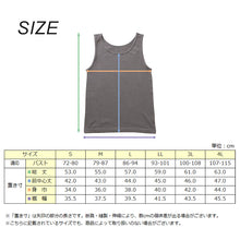 画像をギャラリービューアに読み込む, タンクトップ 綿 インナー レディース S M L LL 3L 4L 女性 下着 肌着 シャツ リラックス 楽 白 黒 ピンク グレー
