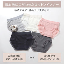 画像をギャラリービューアに読み込む, ショーツ レディース 綿 レース S M L LL 3L 4L 無地 パンツ コットン 大きいサイズ スタンダードショーツ シンプル ストレッチ インナー 女性 下着 婦人 肌着 パンティ 綿混
