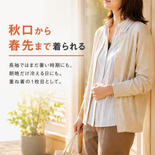 画像をギャラリービューアに読み込む, 裏起毛 インナー レディース 半袖 ワイドネック 広首 あったかインナー S M L LL 3L 4L 肌着 秋冬 防寒インナー 重ね着 冷え対策 薄手 着ぶくれしない ストレッチ 速乾 襟ぐり 首元が見えない 大きいサイズ 婦人肌着 インナーシャツ 冷え性
