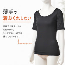 画像をギャラリービューアに読み込む, 裏起毛 インナー レディース 半袖 ワイドネック 広首 あったかインナー S M L LL 3L 4L 肌着 秋冬 防寒インナー 重ね着 冷え対策 薄手 着ぶくれしない ストレッチ 速乾 襟ぐり 首元が見えない 大きいサイズ 婦人肌着 インナーシャツ 冷え性

