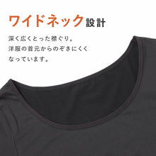 画像をギャラリービューアに読み込む, 裏起毛 インナー レディース 半袖 ワイドネック 広首 あったかインナー S M L LL 3L 4L 肌着 秋冬 防寒インナー 重ね着 冷え対策 薄手 着ぶくれしない ストレッチ 速乾 襟ぐり 首元が見えない 大きいサイズ 婦人肌着 インナーシャツ 冷え性
