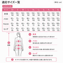 画像をギャラリービューアに読み込む, 裏起毛 インナー レディース タンクトップ 袖なし ノースリーブ あったかインナー S M L LL 3L 4L 肌着 秋冬 防寒インナー 重ね着 冷え対策 薄手 着ぶくれしない ストレッチ 速乾 婦人肌着 インナーシャツ キャミソール 大きいサイズ 冷え性 寒がり
