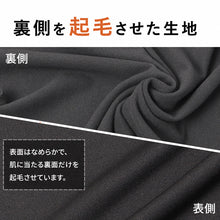 画像をギャラリービューアに読み込む, 裏起毛 インナー レディース タンクトップ 袖なし ノースリーブ あったかインナー S M L LL 3L 4L 肌着 秋冬 防寒インナー 重ね着 冷え対策 薄手 着ぶくれしない ストレッチ 速乾 婦人肌着 インナーシャツ キャミソール 大きいサイズ 冷え性 寒がり
