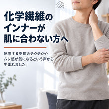 画像をギャラリービューアに読み込む, 綿100% 裏起毛 インナー メンズ 長袖 V首 フライス編み やわらかフライス 微起毛 吸湿発熱 S M L LL 3L 4L 5L 綿肌着 インナーシャツ 紳士肌着 Vネック シャツの下でも着ぶくれしにくい 肌側起毛 伸縮性 天然素材 ほどよいフィット 秋冬 秋口

