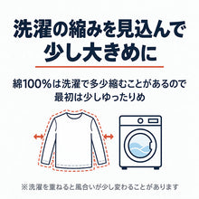 画像をギャラリービューアに読み込む, 綿100% 裏起毛 インナー メンズ 長袖 V首 フライス編み やわらかフライス 微起毛 吸湿発熱 S M L LL 3L 4L 5L 綿肌着 インナーシャツ 紳士肌着 Vネック シャツの下でも着ぶくれしにくい 肌側起毛 伸縮性 天然素材 ほどよいフィット 秋冬 秋口
