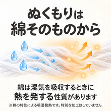 画像をギャラリービューアに読み込む, 綿100％ 裏起毛 前開き タイツ なめらか スムース編み 男の子 キッズ 子供 ボーイズ 肌着 100 110 120 130 140 150 160 170 cm 綿素材 肌側微起毛 ほどよい厚み 肌ざわり 吸湿発熱 お名前タグ付き 園児 保育園 幼稚園 小学生 中学生 ジュニア 男児
