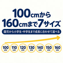 画像をギャラリービューアに読み込む, 綿100％ 裏起毛 長袖 インナー やわらかフライス 女の子 キッズ 肌着 フライス編み やさしく伸びる 吸湿発熱 女児 子供 下着 100 110 120 130 140 150 160 cm 綿素材 肌側微起毛 お名前タグ付き 保育園 幼稚園 小学生 中学生 ジュニア ガールズ
