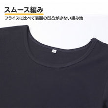 画像をギャラリービューアに読み込む, 綿100％ 裏起毛 長袖 インナー やわらかフライス 女の子 キッズ 肌着 フライス編み やさしく伸びる 吸湿発熱 女児 子供 下着 100 110 120 130 140 150 160 cm 綿素材 肌側微起毛 お名前タグ付き 保育園 幼稚園 小学生 中学生 ジュニア ガールズ
