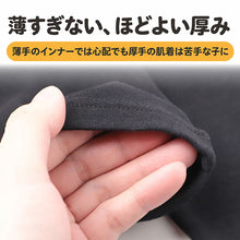 画像をギャラリービューアに読み込む, 綿100％ 裏起毛 レギンス なめらか スムース編み 女の子 キッズ 子供 ガールズ 肌着 100 110 120 130 140 150 160 cm 綿素材 肌側微起毛 ほどよい厚み 吸湿発熱 お名前タグ付き ジュニア 園児 保育園 幼稚園 小学生 中学生 スパッツ インナーボトム
