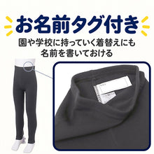 画像をギャラリービューアに読み込む, 綿100％ 裏起毛 レギンス なめらか スムース編み 女の子 キッズ 子供 ガールズ 肌着 100 110 120 130 140 150 160 cm 綿素材 肌側微起毛 ほどよい厚み 吸湿発熱 お名前タグ付き ジュニア 園児 保育園 幼稚園 小学生 中学生 スパッツ インナーボトム

