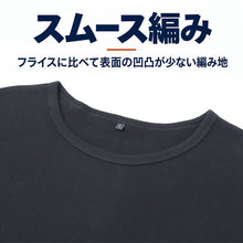 画像をギャラリービューアに読み込む, 綿100% 裏起毛 インナー メンズ 長袖 丸首 スムース編み なめらかスムース 綿肌着 紳士肌着 インナーシャツ S M L LL 3L 4L 5L クルーネック 肌側微起毛 吸湿発熱 綿の特性 天然素材 やさしい肌ざわり 薄すぎない ほどよい厚み 秋冬 普段使い
