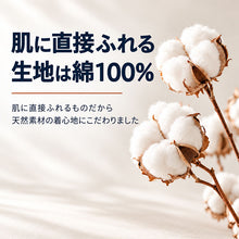 画像をギャラリービューアに読み込む, 綿100% 裏起毛 インナー メンズ 長袖 V首 スムース編み なめらかスムース 綿肌着 紳士肌着 Vネック インナーシャツ S M L LL 3L 4L 5L 肌側微起毛 吸湿発熱 天然素材 やさしい肌ざわり 薄すぎない ほどよい厚み シャツの下 長袖シャツ 秋冬
