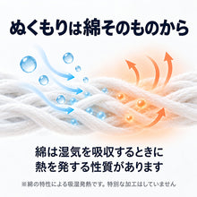 画像をギャラリービューアに読み込む, 綿100% 裏起毛 インナー メンズ 長袖 V首 スムース編み なめらかスムース 綿肌着 紳士肌着 Vネック インナーシャツ S M L LL 3L 4L 5L 肌側微起毛 吸湿発熱 天然素材 やさしい肌ざわり 薄すぎない ほどよい厚み シャツの下 長袖シャツ 秋冬
