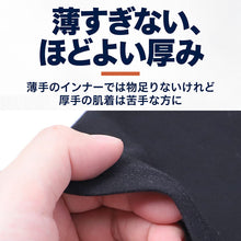 画像をギャラリービューアに読み込む, 綿100% 裏起毛 スリーブレス インナー メンズ V首 なめらかスムース スムース編み 肌側微起毛 ノースリーブ シャツ S M L LL 3L 4L 5L 綿肌着 紳士肌着 Vネック 袖なし インナーシャツ 吸湿発熱 綿の特性 天然素材 薄すぎない ほどよい厚み 秋冬
