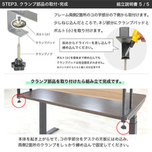 画像をギャラリービューアに読み込む, デスクパーティション 棚付き  幅117.5cm 高さ65cm 奥行20cm 収納 家具 オフィス パソコン 塾 テレワーク 勉強 自習 本棚 目隠し パーテーション プライバシー 後付け アウトレット品 (在庫限り)
