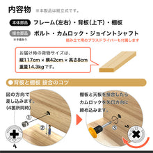 画像をギャラリービューアに読み込む, デスクパーティション 棚付き  幅117.5cm 高さ65cm 奥行20cm 収納 家具 オフィス パソコン 塾 テレワーク 勉強 自習 本棚 目隠し パーテーション プライバシー 後付け アウトレット品 (在庫限り)
