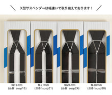 画像をギャラリービューアに読み込む, サスペンダー X型 幅30mm (メンズ レディース 日本製 カラー 無地 太幅 太い 30mm幅) (ビジネスウェア) (取寄せ)
