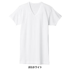 画像をギャラリービューアに読み込む, グンゼ 下着 メンズ インナーシャツ 半袖 綿100% vネック 肌着 2枚組 S～3L tシャツ 白 無地 インナー シャツ 紳士 男性 V首 アンダーウェア コットン 大きいサイズ
