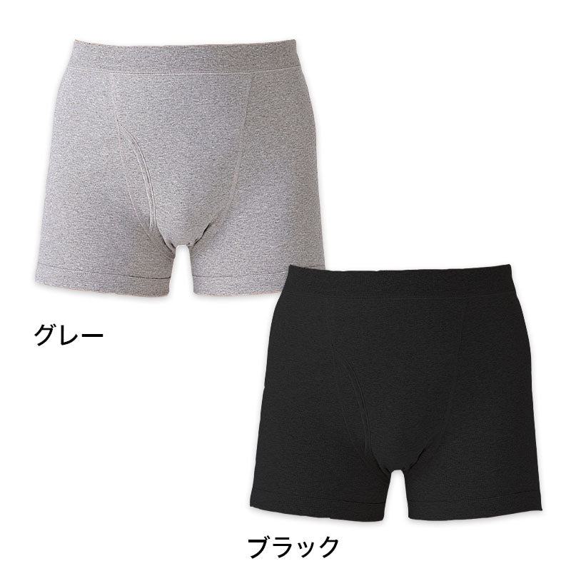 グンゼ やわらか肌着 ボクサーパンツ 前あき 2枚組 M～LL (GUNZE
